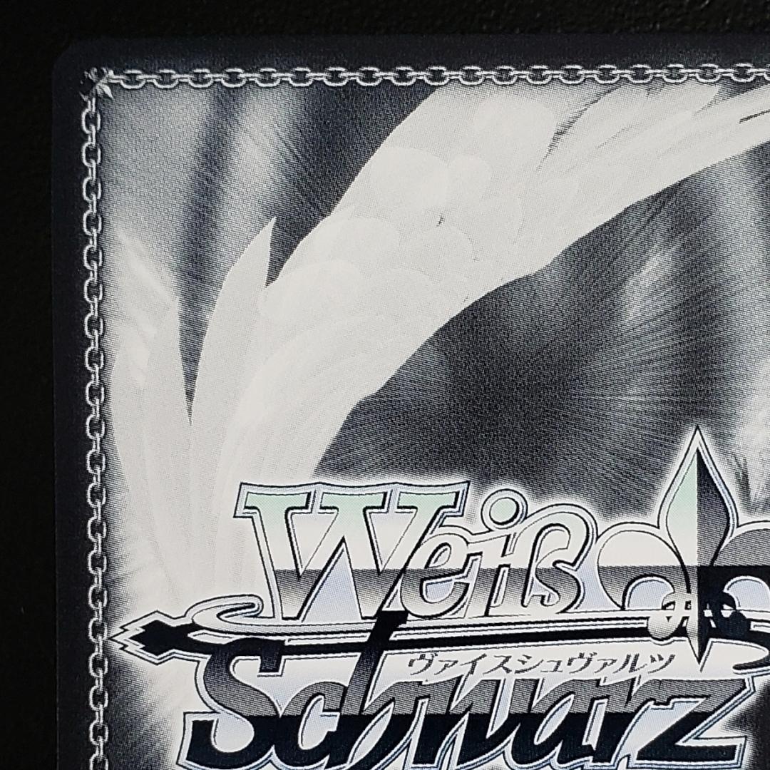 ヴァイス SSP したいこと 中野 三玖 伊藤美来 箔押しサイン