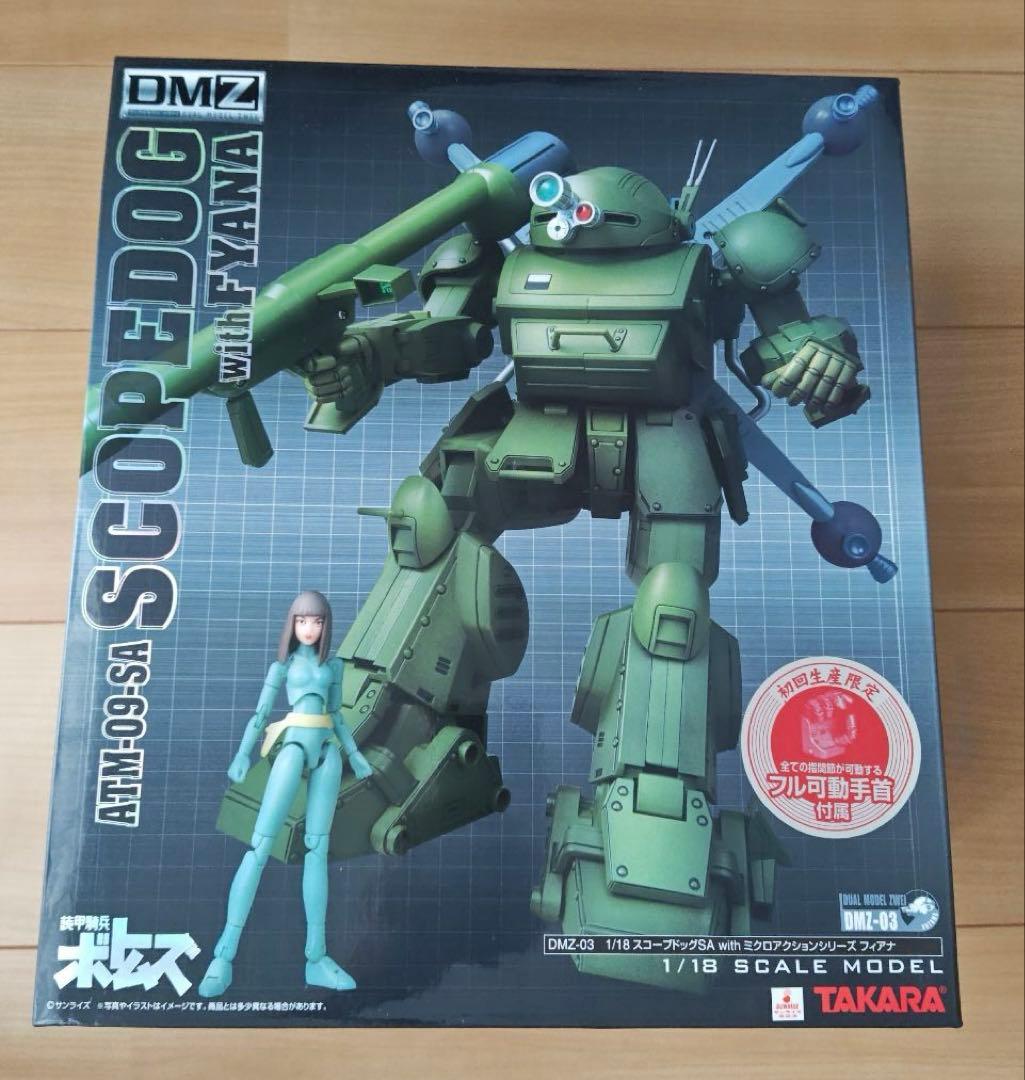 未開封　スコープドッグSA with ミクロアクションシリーズ フィアナ
