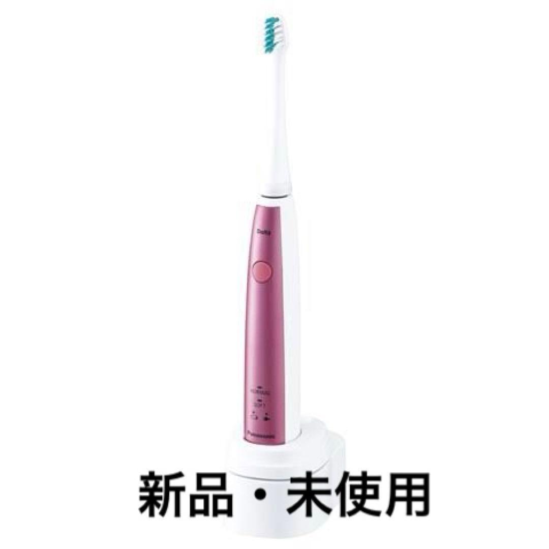 【新品・未使用】音波振動ハブラシ ドルツ