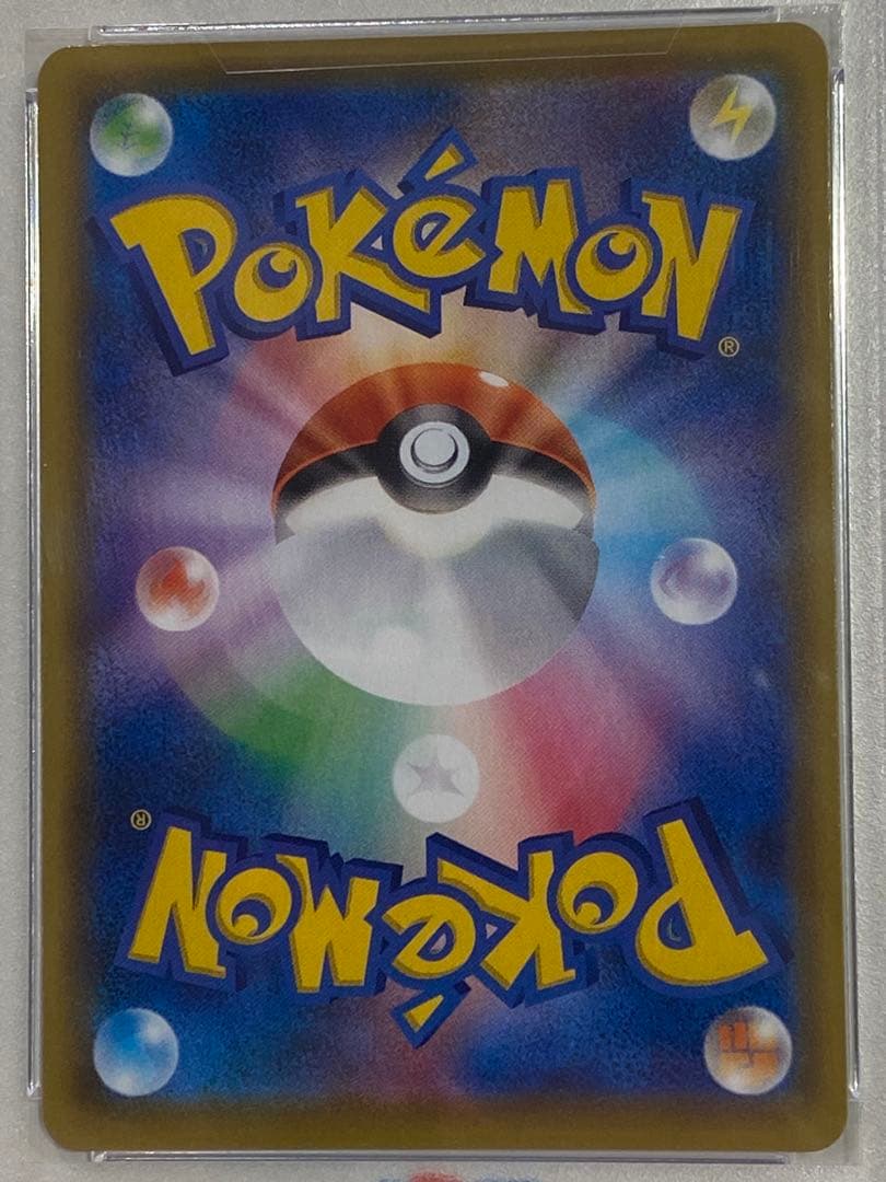 【PSA10】ミュウV SR S8 フュージョンアーツ 106/100