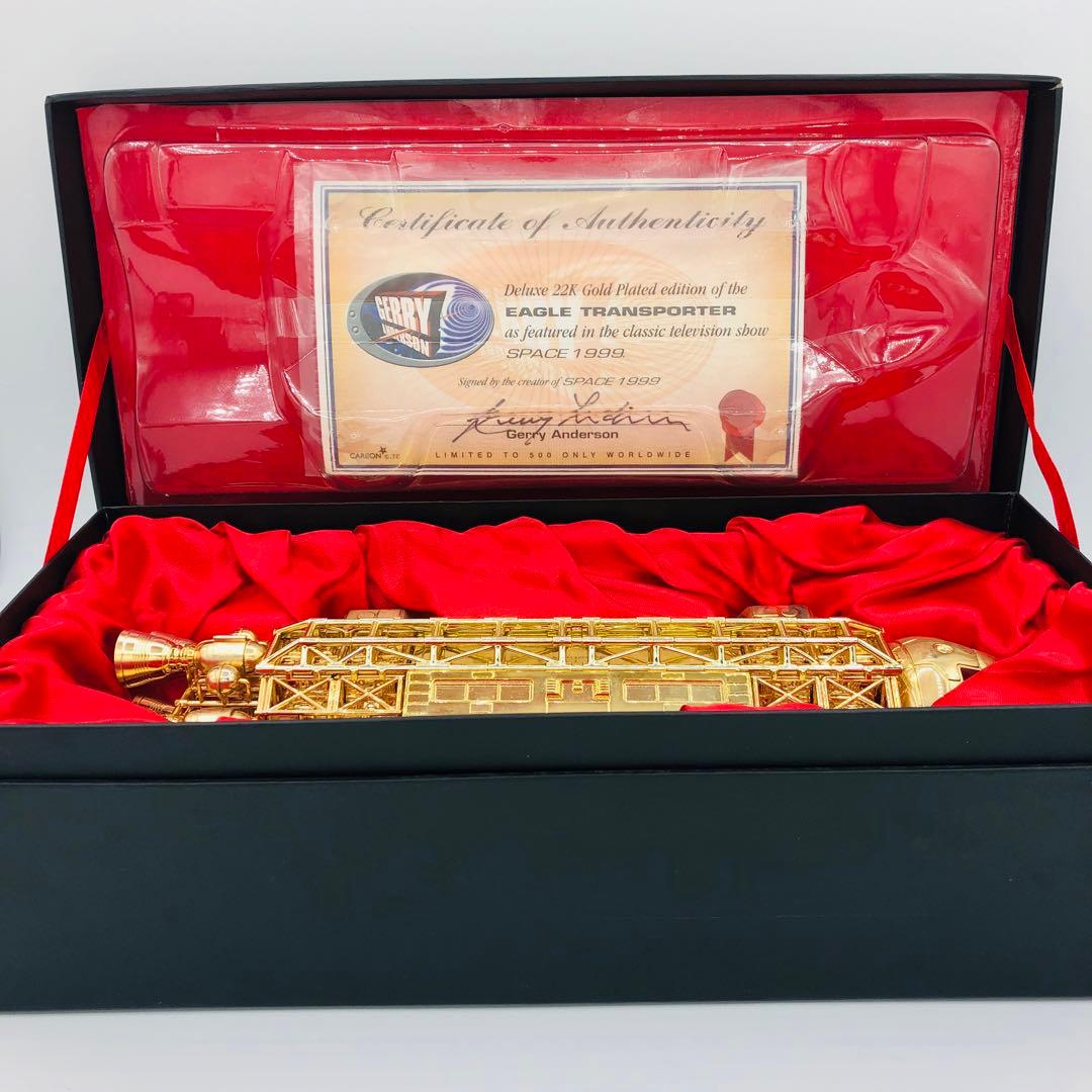 プロダクトエンタープライズ スペース1999 イーグル・トランスポーター メッキ