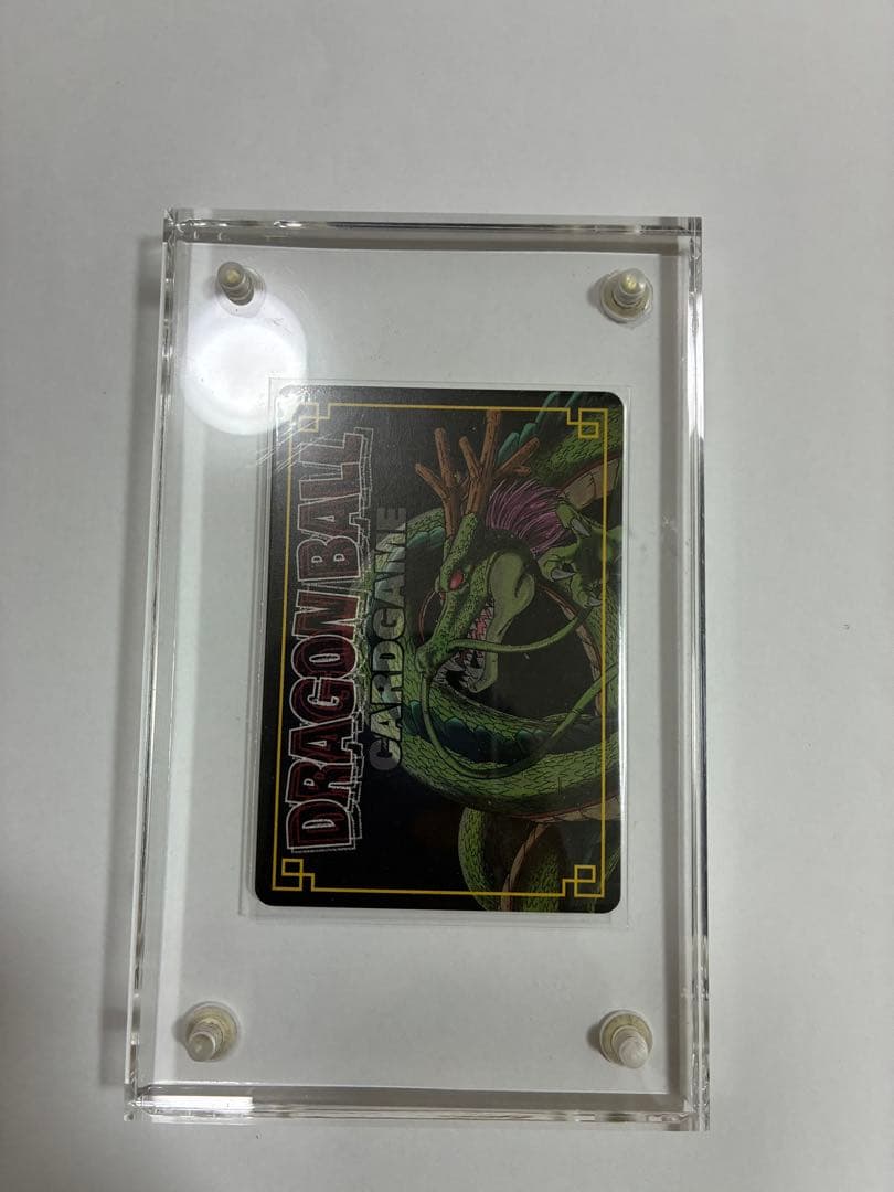 ドラゴンボールカード【20年前】激レア　幻カード