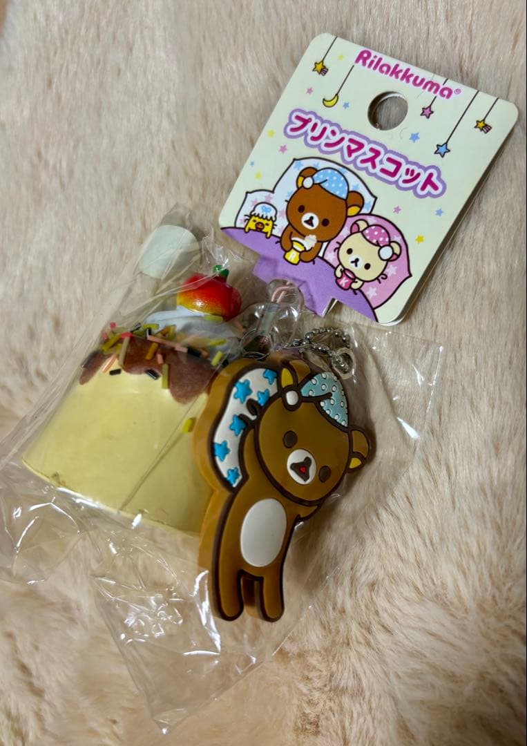 値下げ☆未開封☆リラックマ プリン スクイーズ