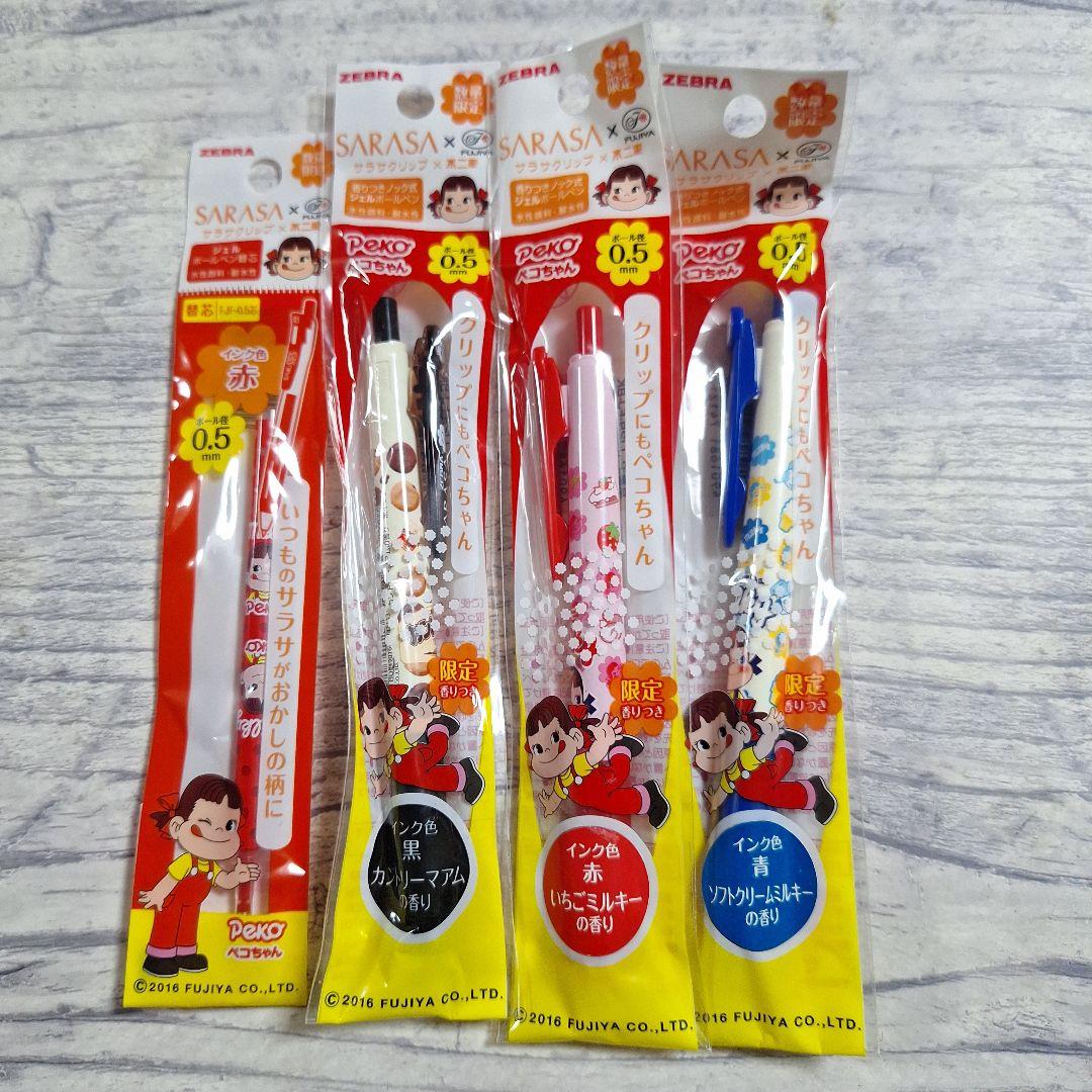 サラサクリップ×不二家　ペコちゃん