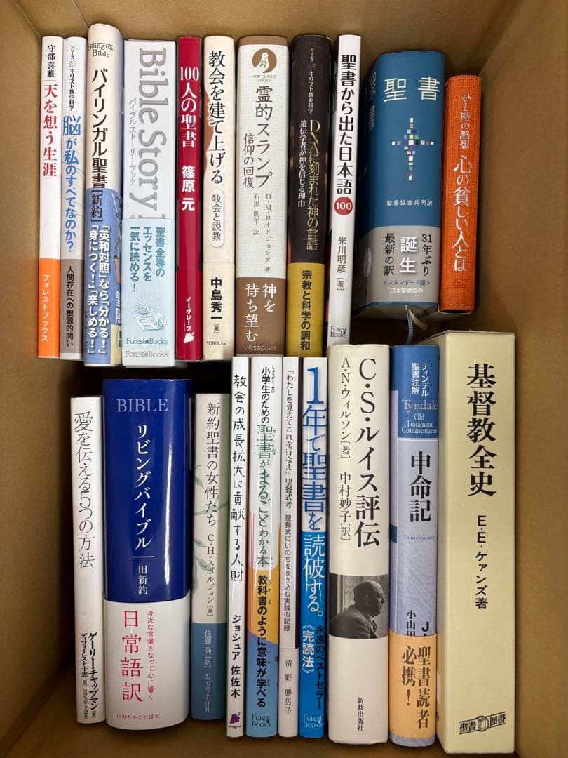 断捨離(第2弾)　全21書籍セット販売
