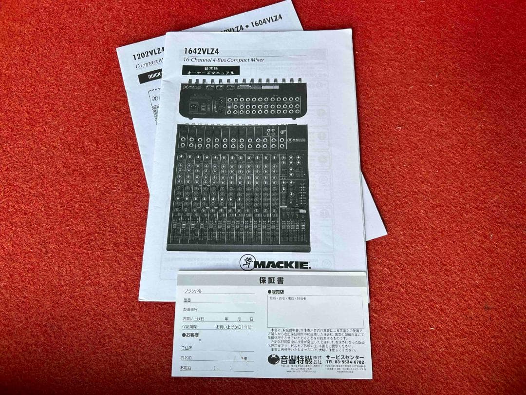 MACKIE（マッキー） 1642VLZ4　アナログミキサー
