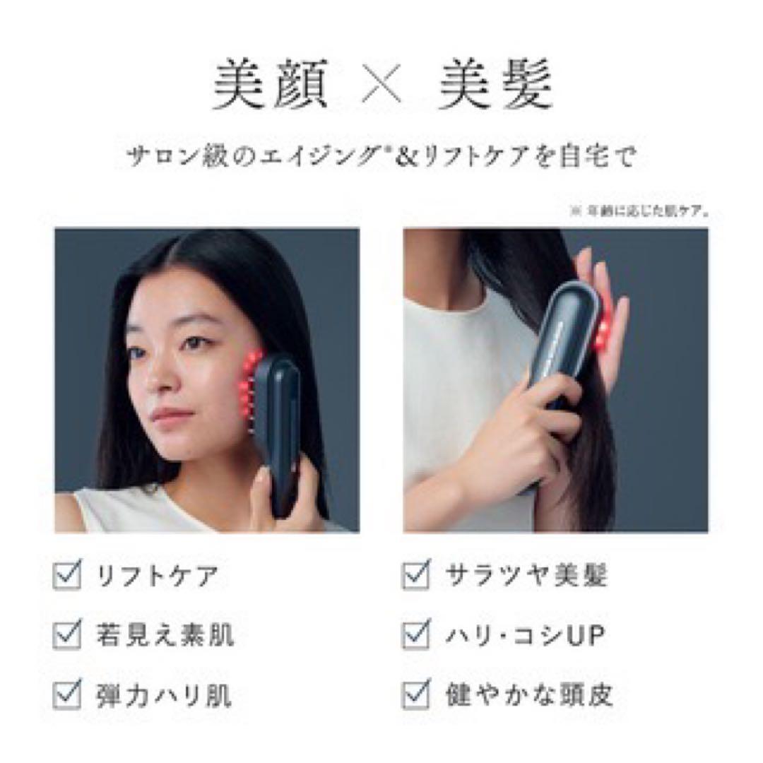 保証◎新品未使用！STELLA ステラ美顔器 LLLT EMS RF搭載 25