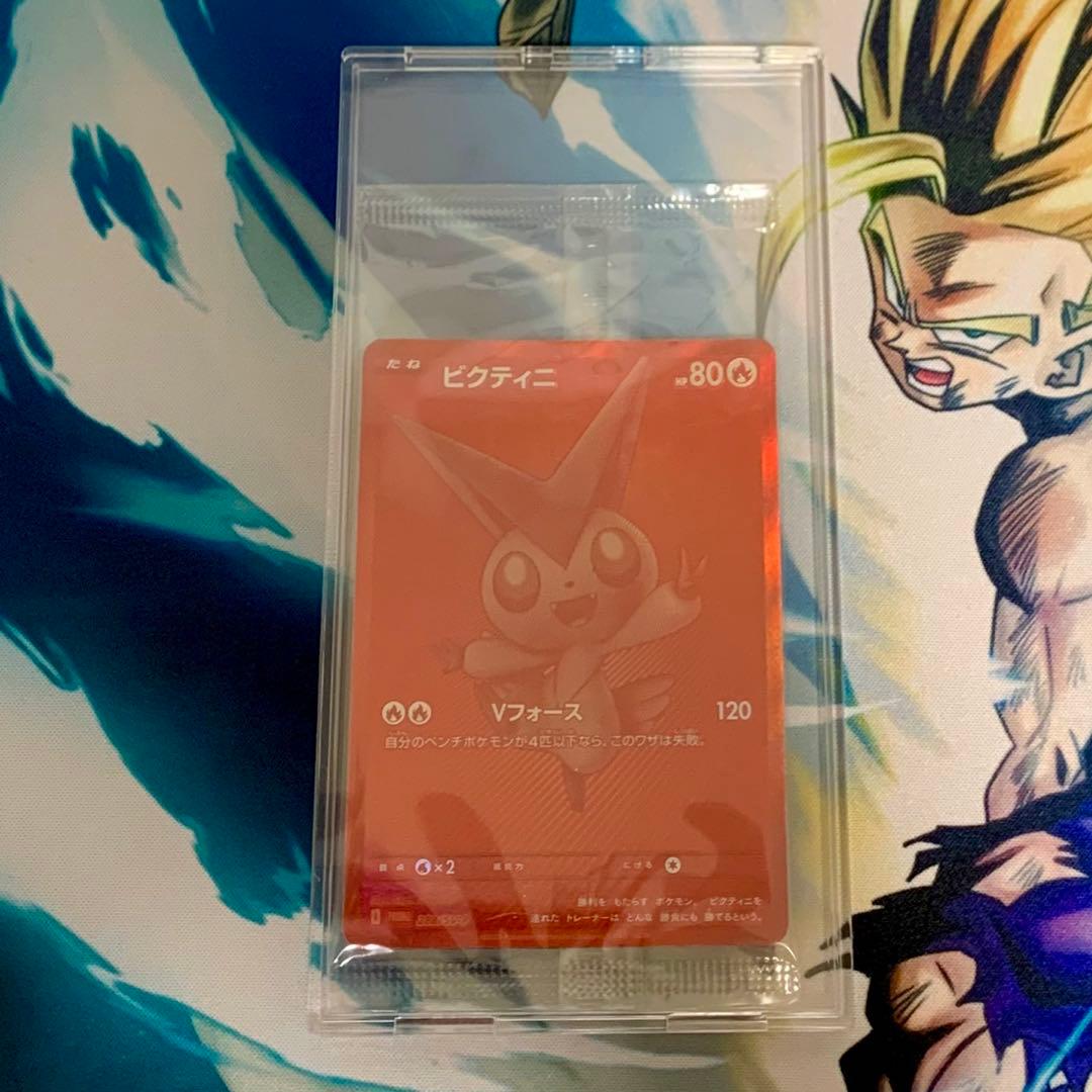 ポケモンカード　ビクティニ争奪戦　プロモ　ビクティニ　BWR　288/SV-P