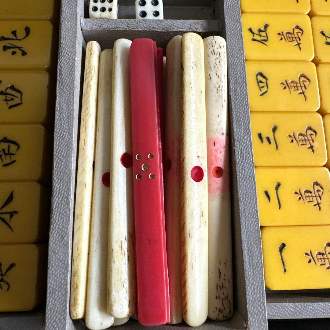 麻雀牌　歯風 背竹牌　骨董品