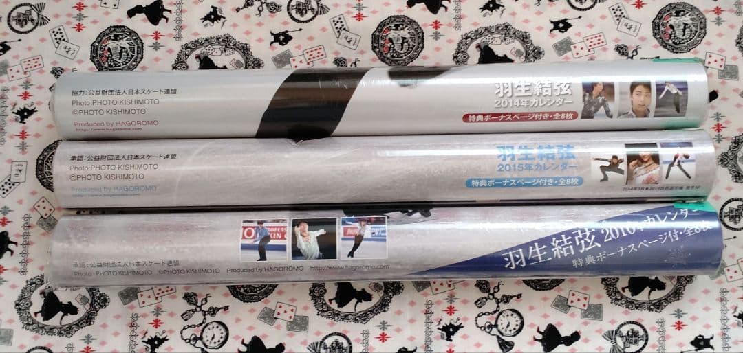 新品 未開封 羽生結弦 2014 2015 2016 壁掛 カレンダー3本セット