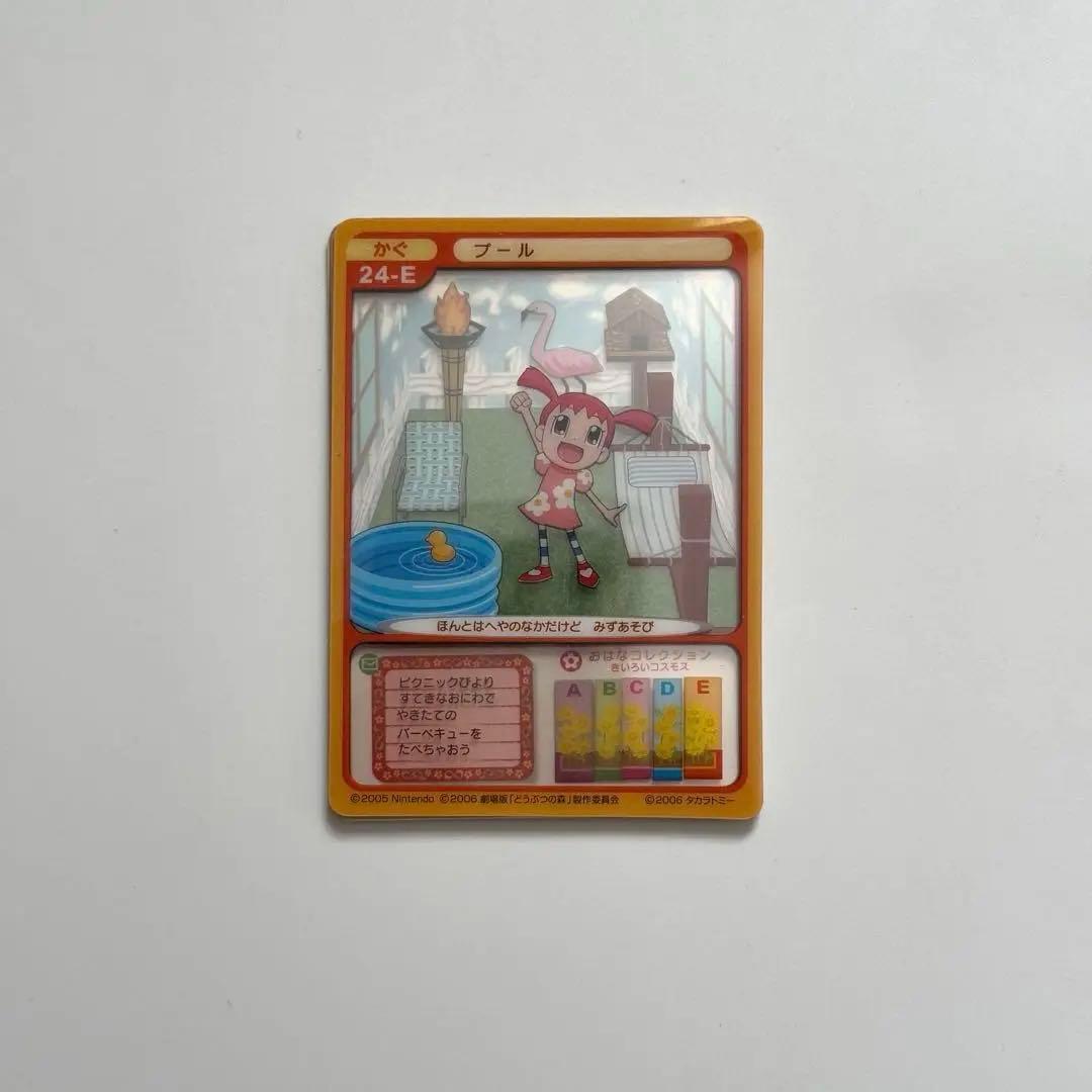 どうぶつの森 どう森 ミルフィーカード まとめ売り 18枚 セット