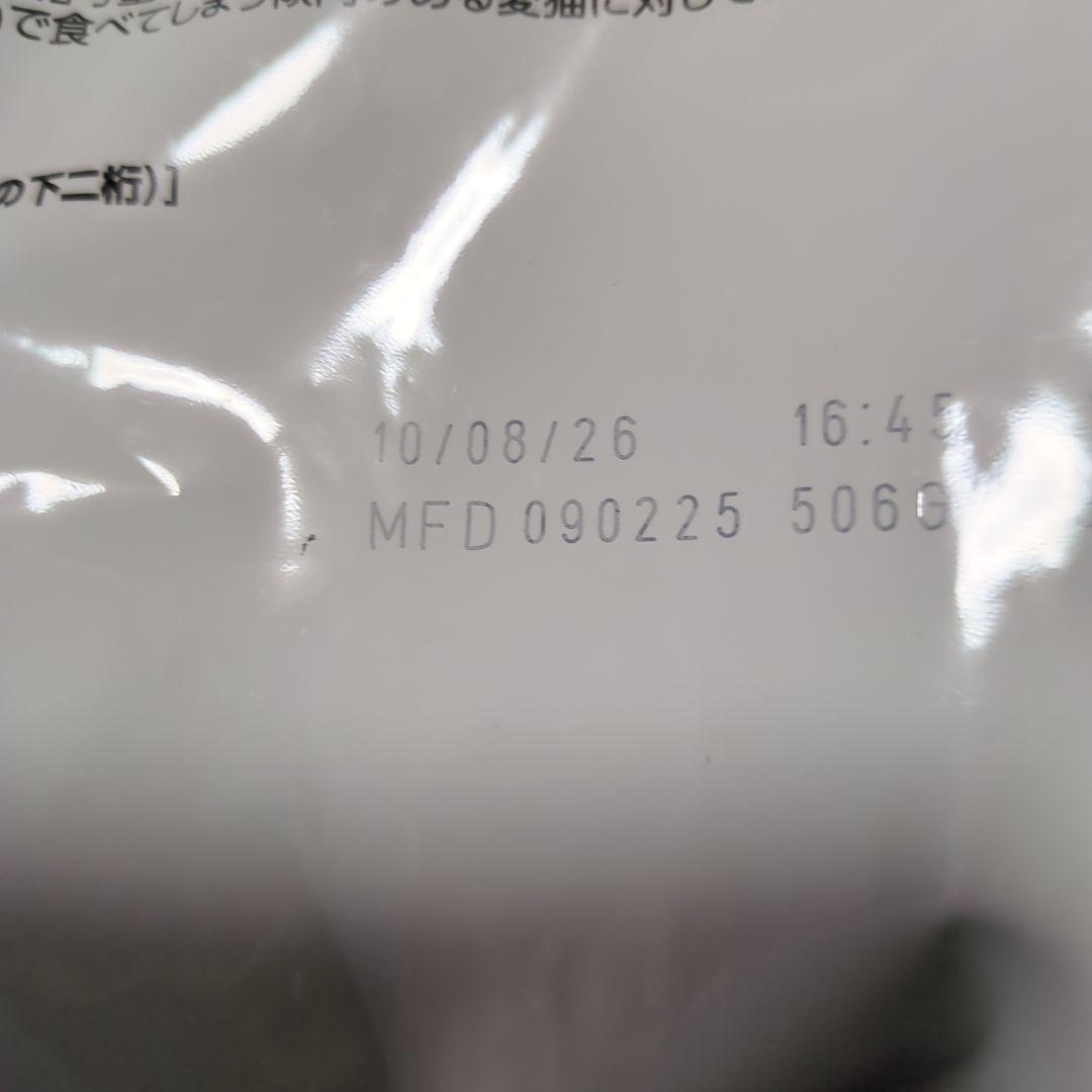 猫療法食　4キロ