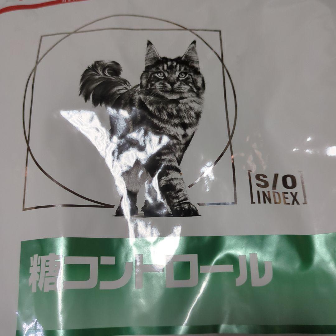 猫療法食　4キロ