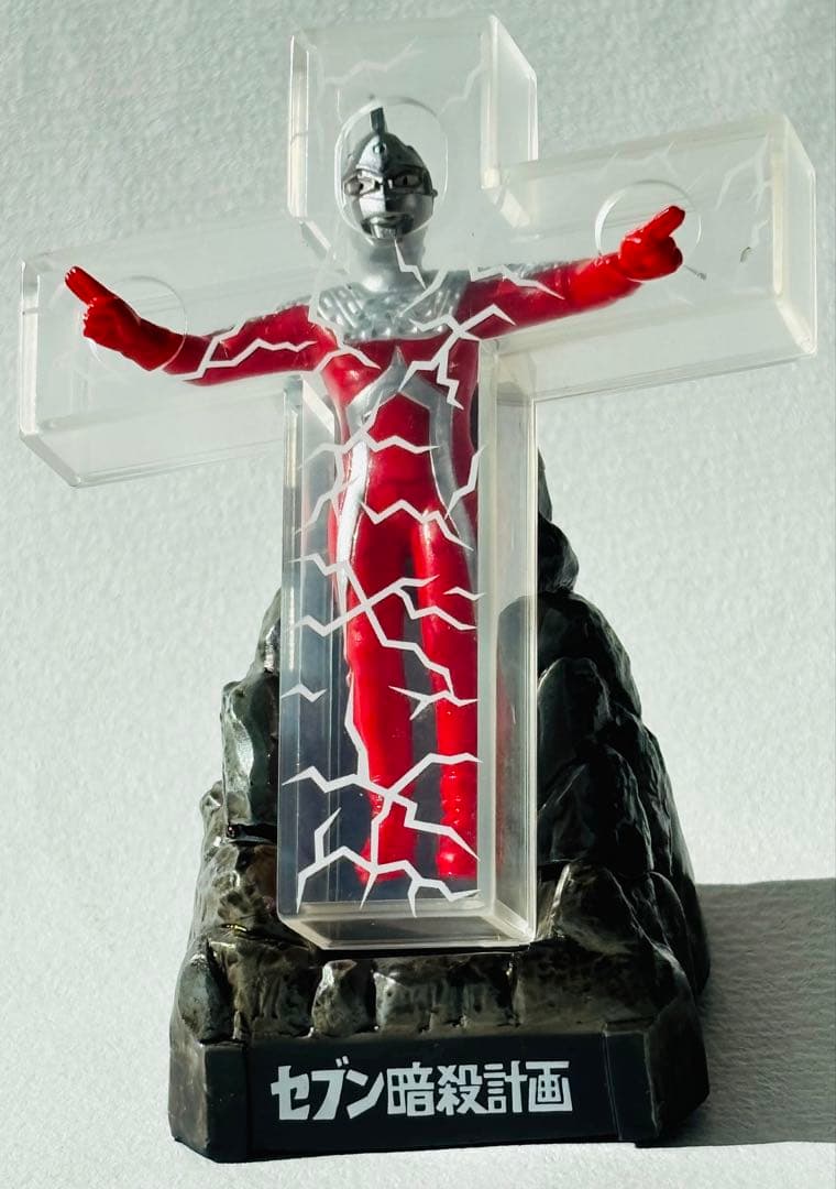 ウルトラ怪獣名鑑ウルトラセブン編2 シークレット2種含む全12種セット