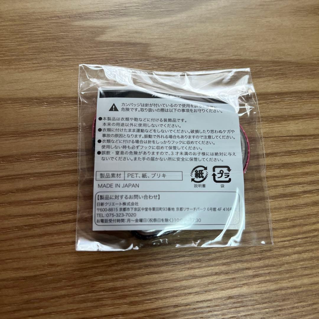 銀魂 J-World 性転換篇 ハート缶バッジ 沖田総悟 総子