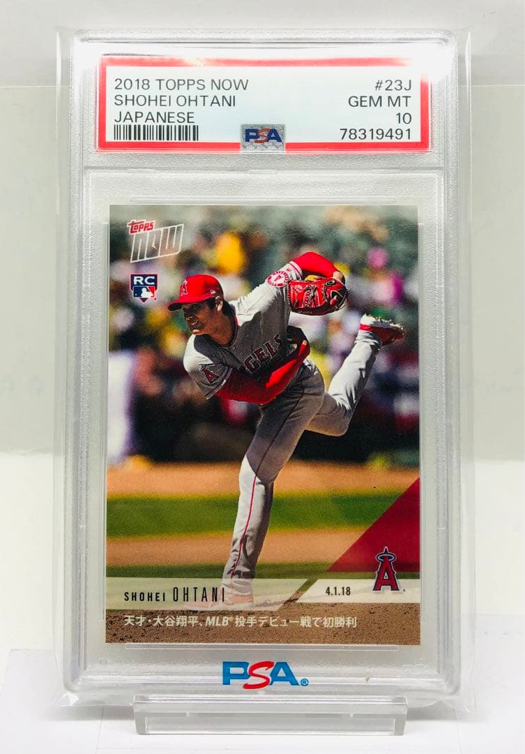 PSA10 大谷翔平 2018 Topps Now メジャー初勝利 #23J