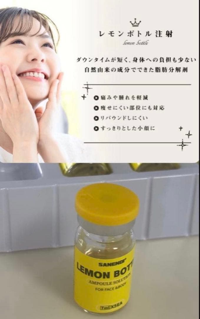 ルル　サリチル酸ピーリング1本+レモンボトル1本