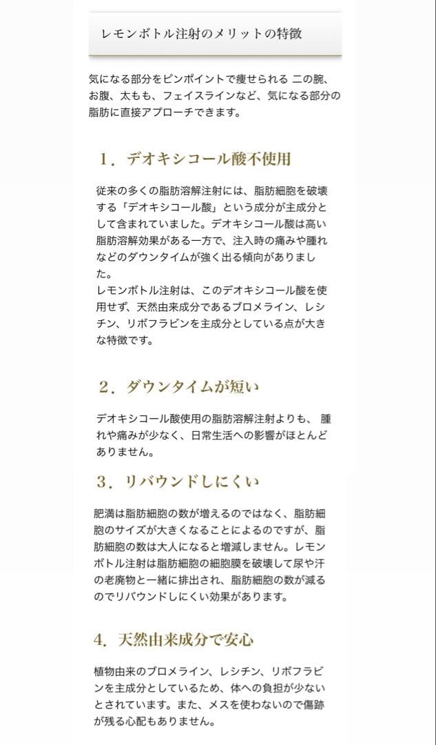 ルル　サリチル酸ピーリング1本+レモンボトル1本