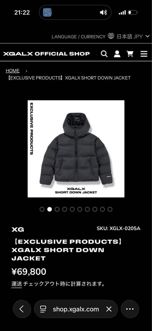 XG XGALX ショートダウンジャケット 黒