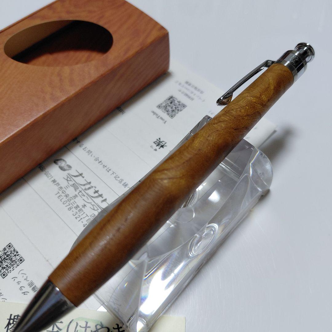試し書きのみ！工房楔 欅 極上玉杢 ペンシル楔 ケヤキ けやき イベント杢
