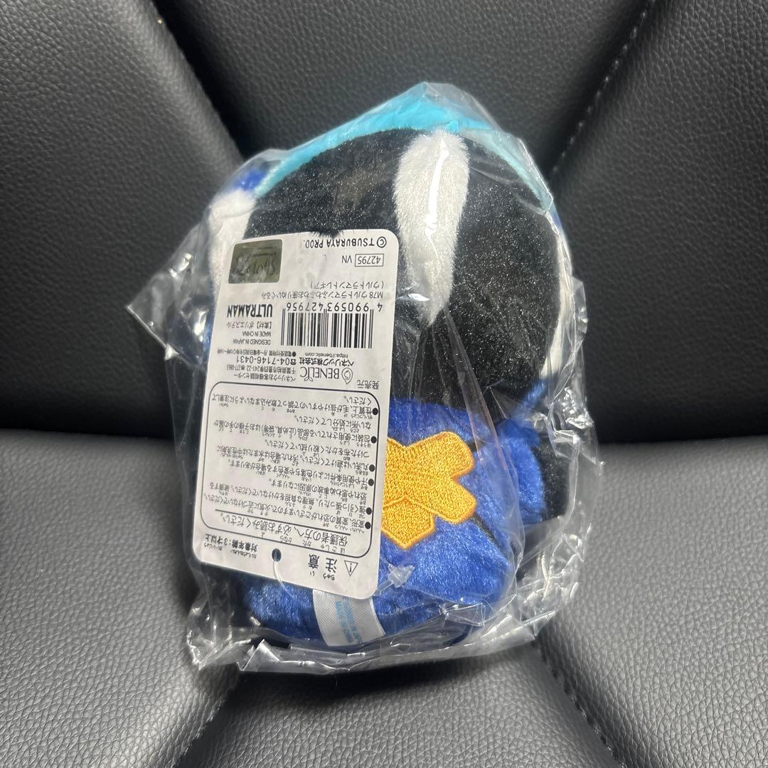 ふわふわお座りぬいぐるみ　ウルトラマントレギア　タグ付き　新品