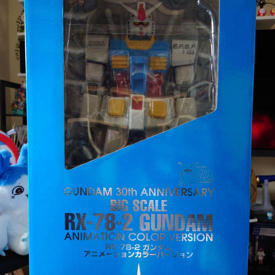 ジャンボグレード RX78-2ガンダム　アニメーションカラーバージョン