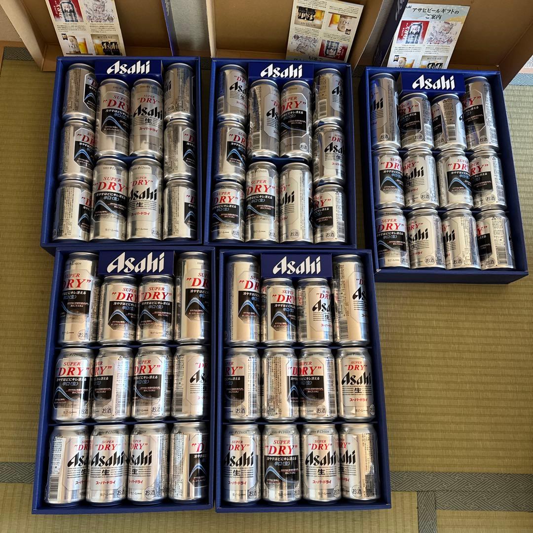 アサヒスーパードライ　5箱セット