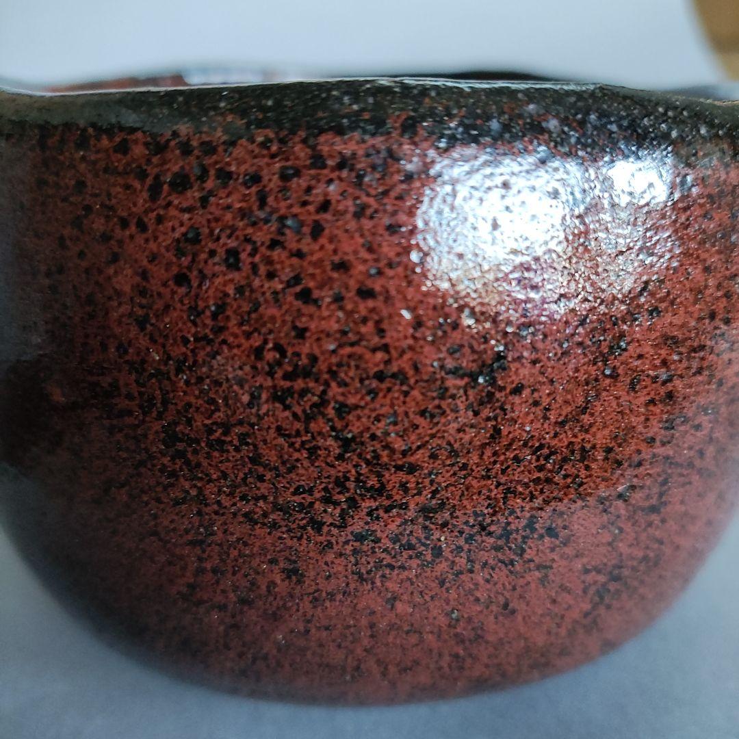 初代 檜垣崇楽　黒紅釉茶碗　楽茶碗　桂窯