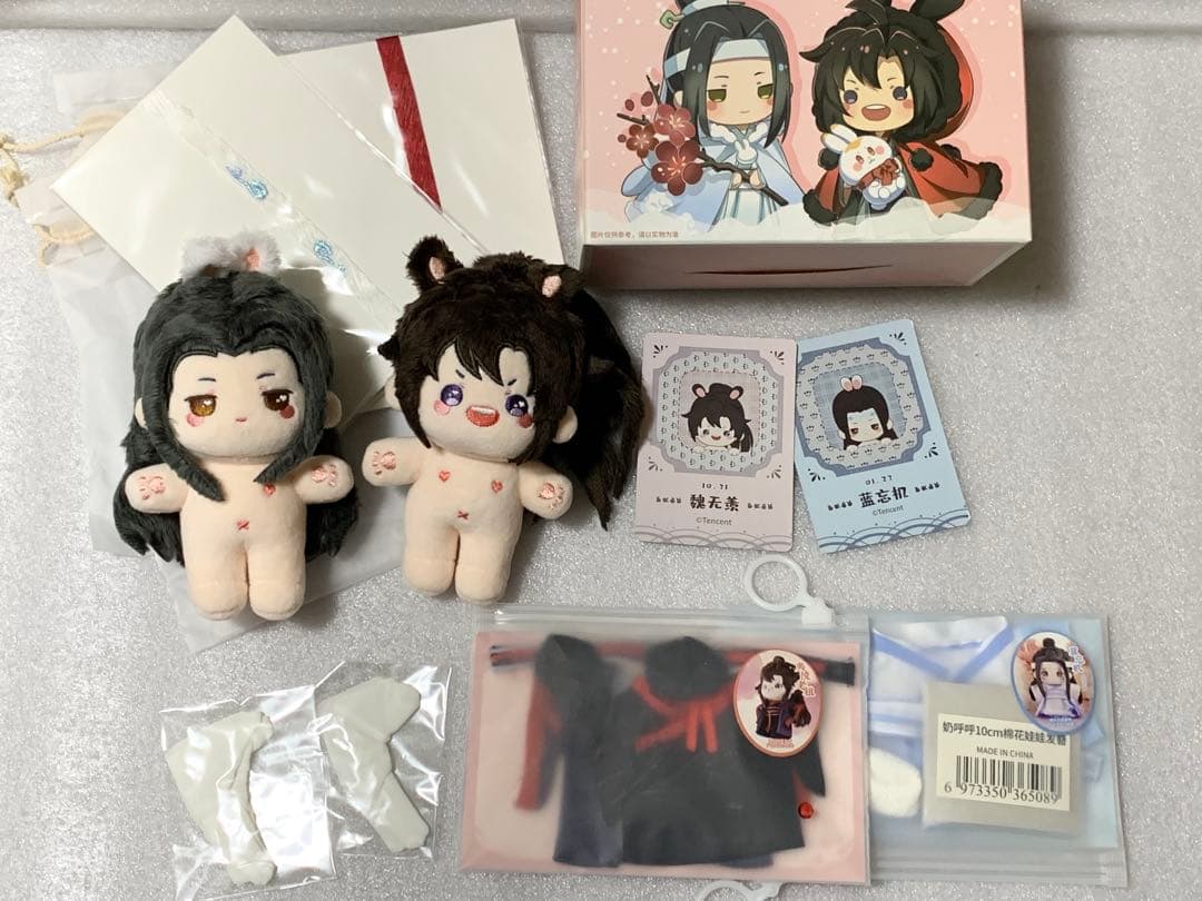 魔道祖師　10㎝ぬいぐるみ　忘羨　骨あり　他