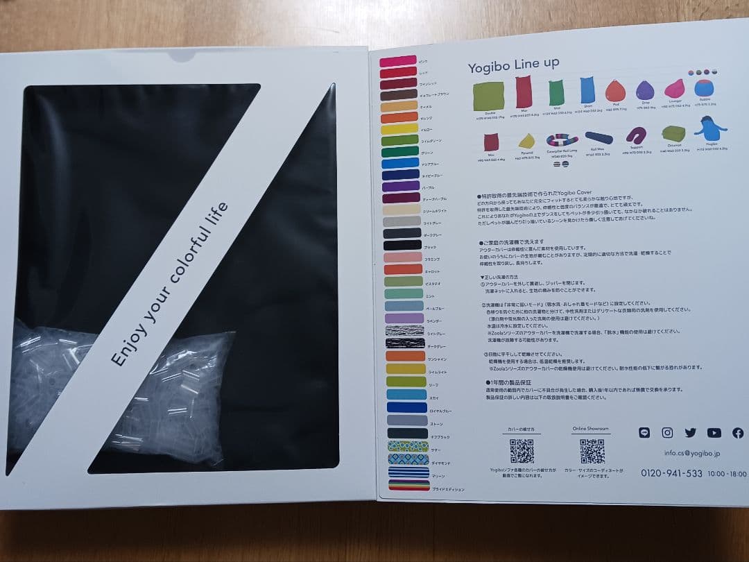 【新品】ヨギボーYogibo midi 専用カバー