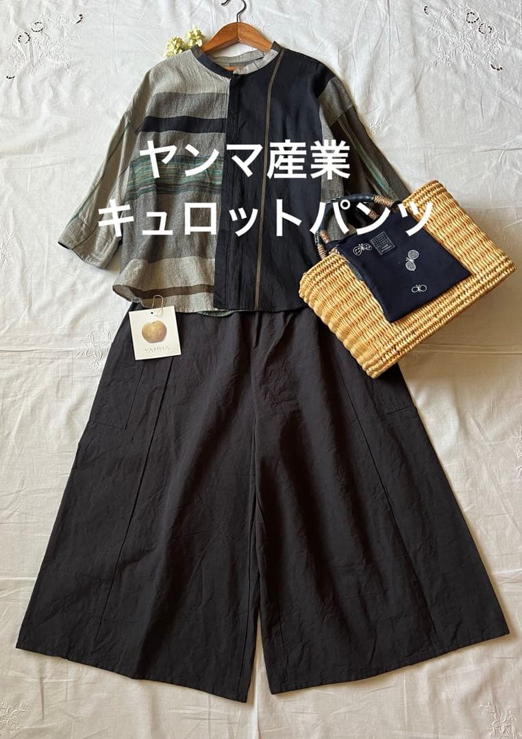 【極美品】YAMMA産業　会津木綿　キュロットパンツ　ロングロング丈　スミクロ