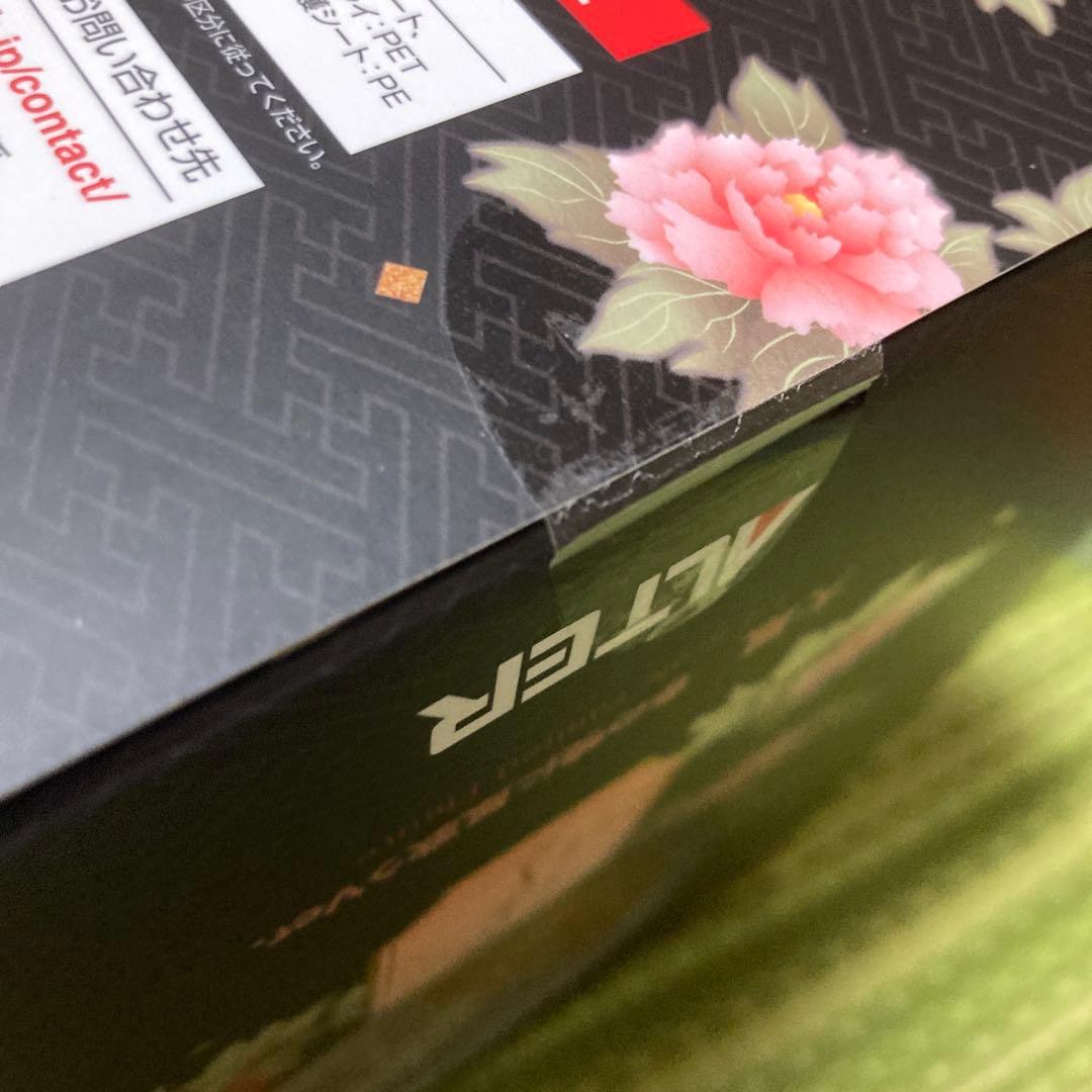 アルター　大鳳　春の暁に鳳歌う　ver スケールフィギュア　アズールレーン