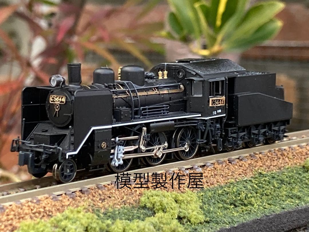 C56 44号機　大井川鐵道Nゲージ　KATO製品改造　他サイト出品中