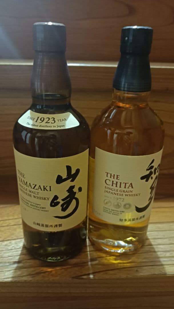 山崎シングルモルトウイスキー1923年と知多