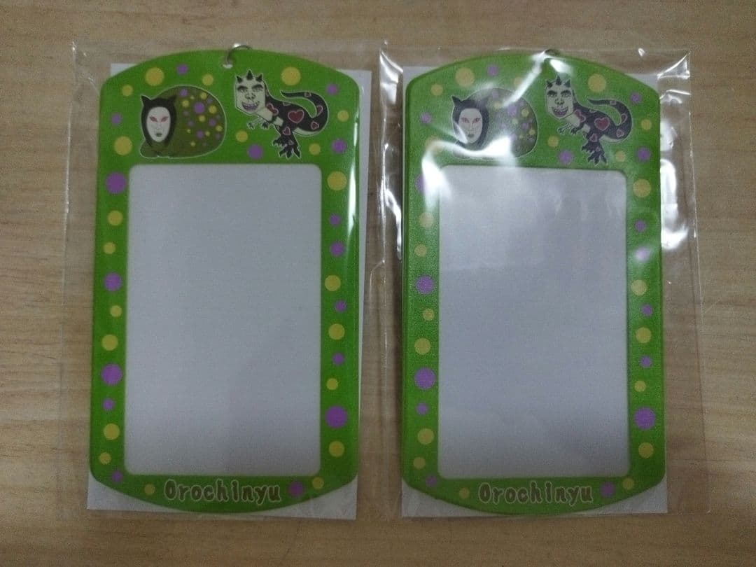 おろちんゆー　ドクダミ会　特典景品一式