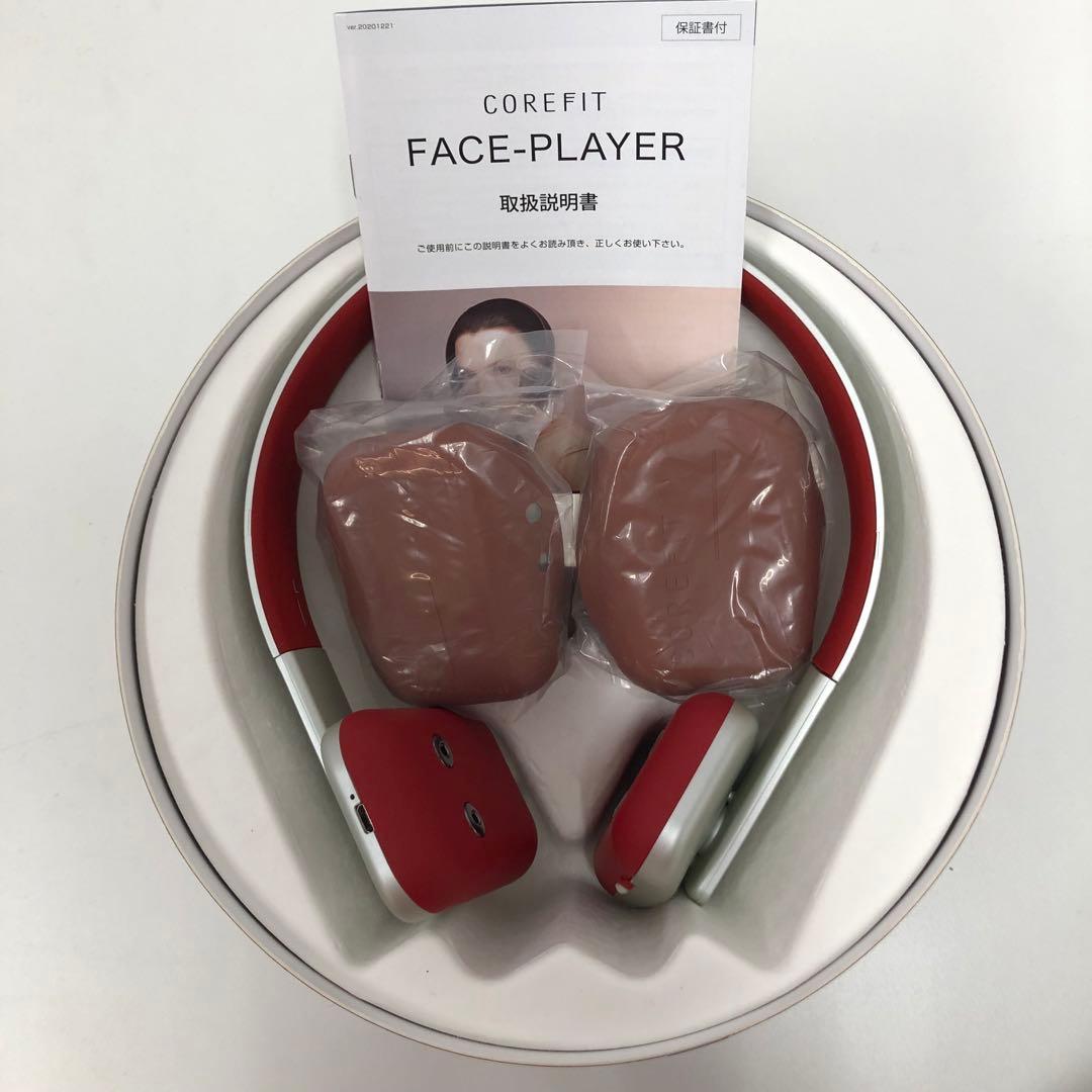 フェイスプレイヤー アクセサリーセット ディープホワイト