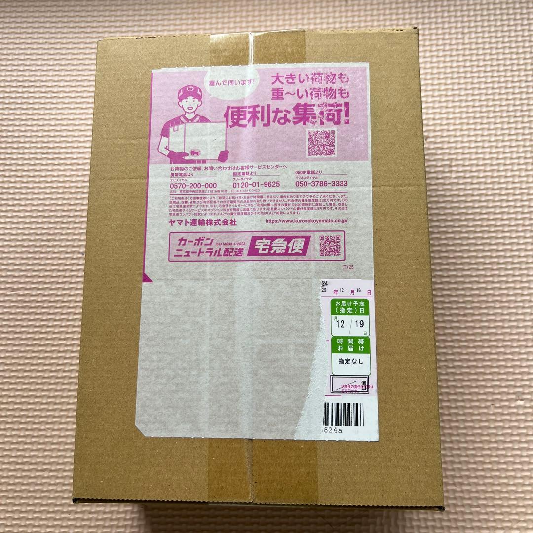 MEGA スタートデッキ100 バトルコレクション 2個セット