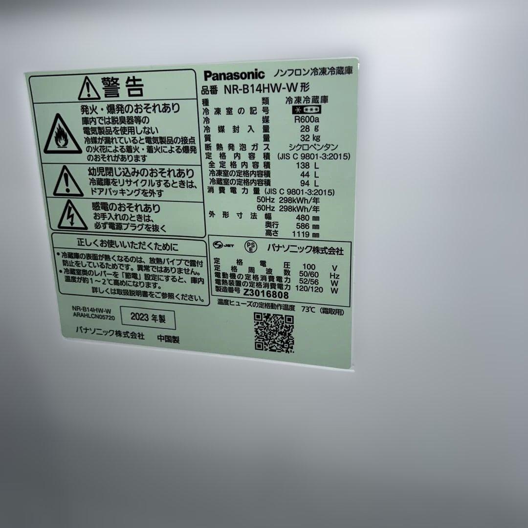 ⭐︎豪華3点セット/お値段以上/冷蔵庫/洗濯機乾燥機付き/ハイアールレンジに変更