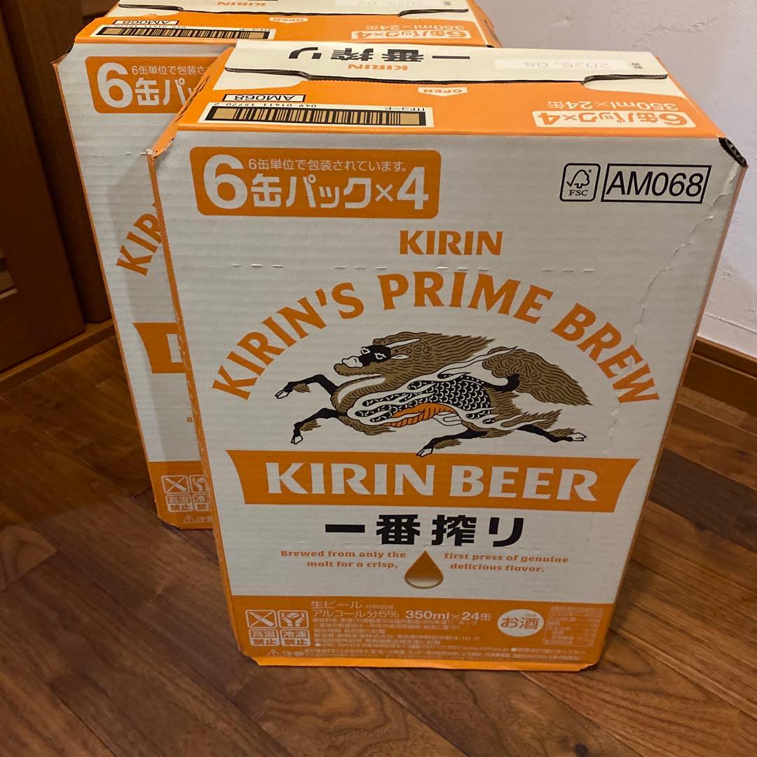 【美品】KIRIN'S PRIME BREW 350ml 6缶パック×8 48本