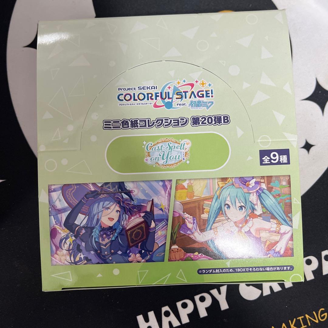 プロセカ ミニ色紙コレクション 第20弾B 未開封BOX