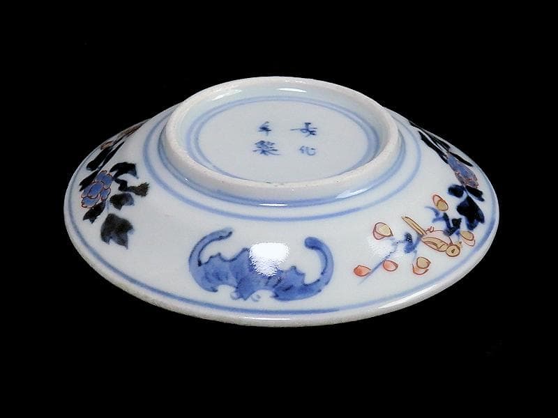 古伊万里　染錦　団龍紋に花の図　３寸皿　豆皿　手塩皿　２枚　E207AS-CPx