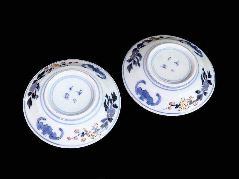 古伊万里　染錦　団龍紋に花の図　３寸皿　豆皿　手塩皿　２枚　E207AS-CPx