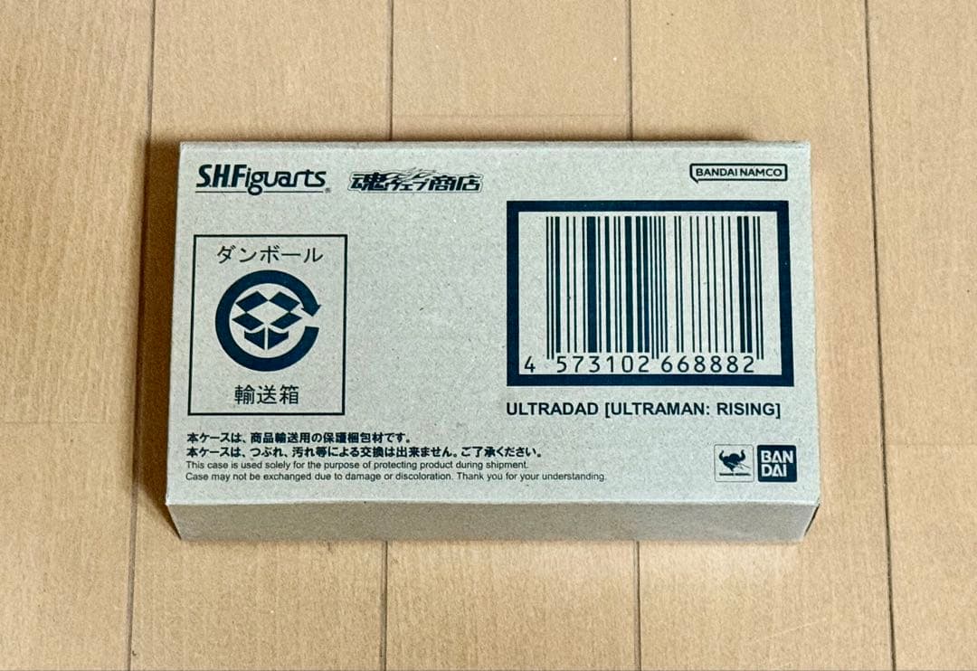 S.H.Figuarts ウルトラダッド (ULTRAMAN: RISING)