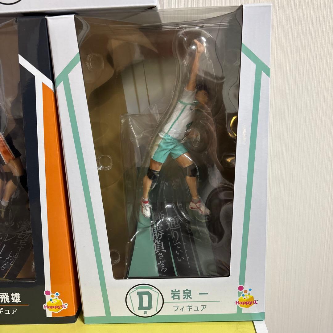 ハッピーくじ　ハイキュー　フィギュアセット