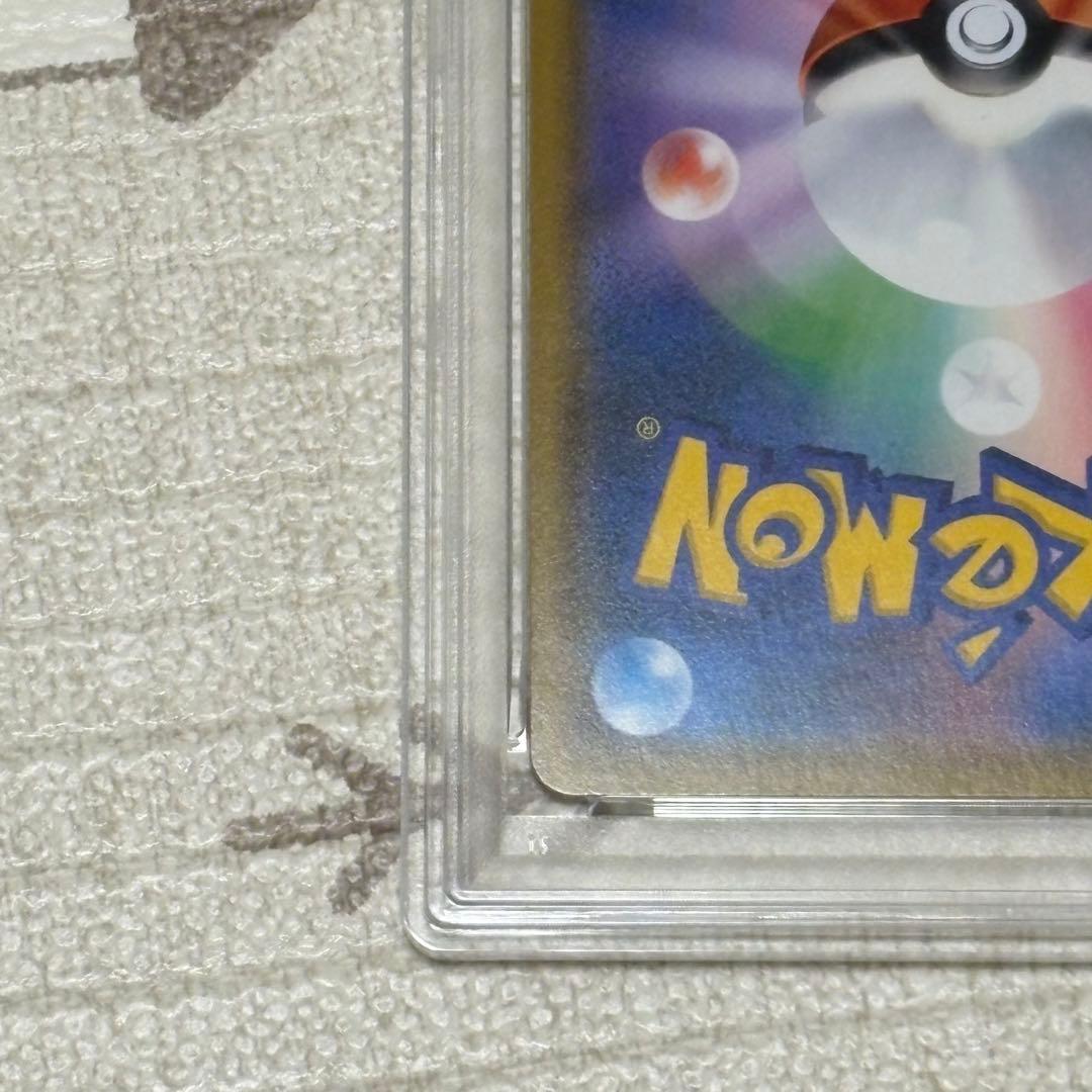 ファイヤー&サンダー&フリーザーGX RR PSA10