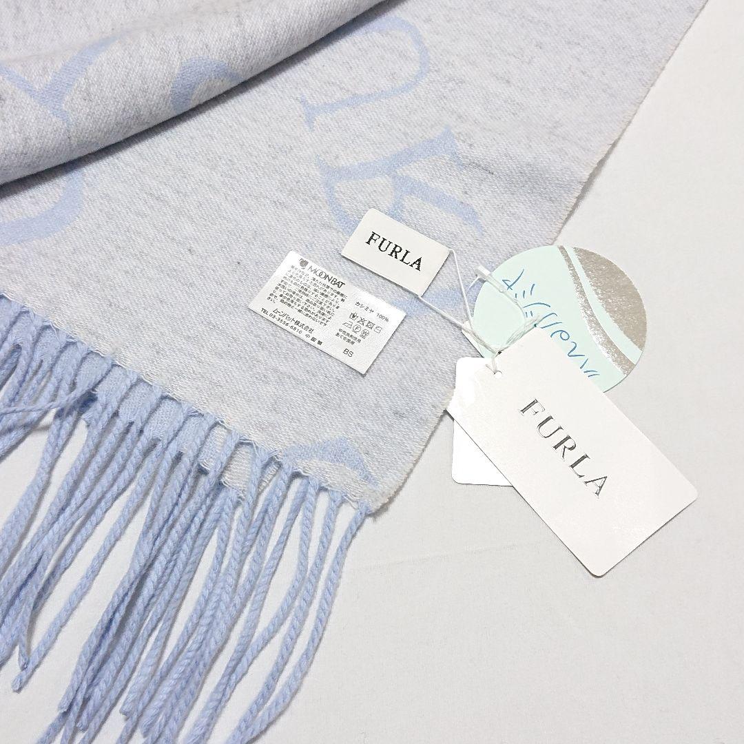 【新品タグ付き】フルラ カシミヤ100%大判ストール 文字