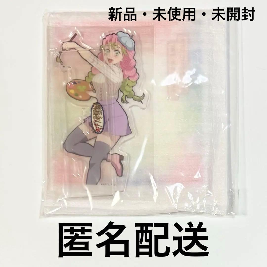 鬼滅の刃 キメツ学園物語 刀鍛冶の里編 甘露寺 蜜璃 アクリルスタンド