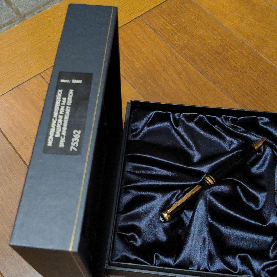 未使用品　モンブラン　マイスターシュティック　75周年記念ローラーボールペン