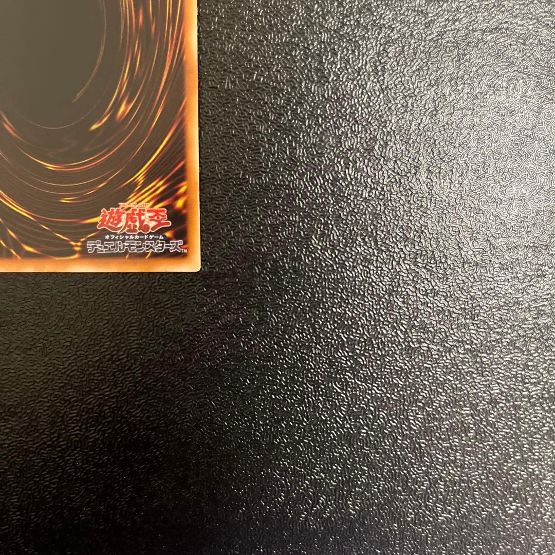 【遊戯王】　リボルバードラゴン　レリーフ