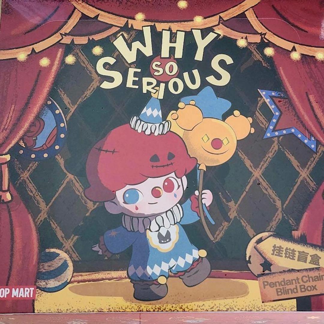 ポップマート ワイソーシリアス ボックス ペンダントチェーン 未開封 アソート